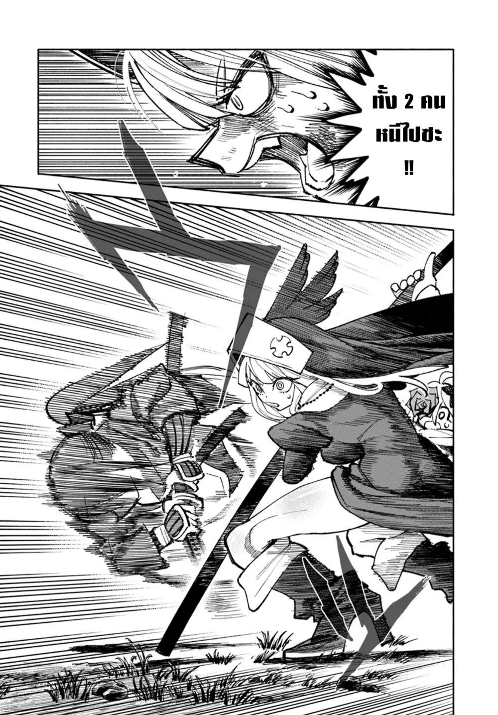 Manga-lc-com อ่านมังงะ อ่านการ์ตูน ออนไลน์ ฟรี Samurai in Another World ตอนที่ 1 2 3 4 5 6 7 8 9 10 11 12 13 14 ฟรี ไม่มีโฆษณา Manga-lc - อ่าน มังงะ อ่าน การ์ตูน ออนไลน์ อ่านมังงะ ฟรี