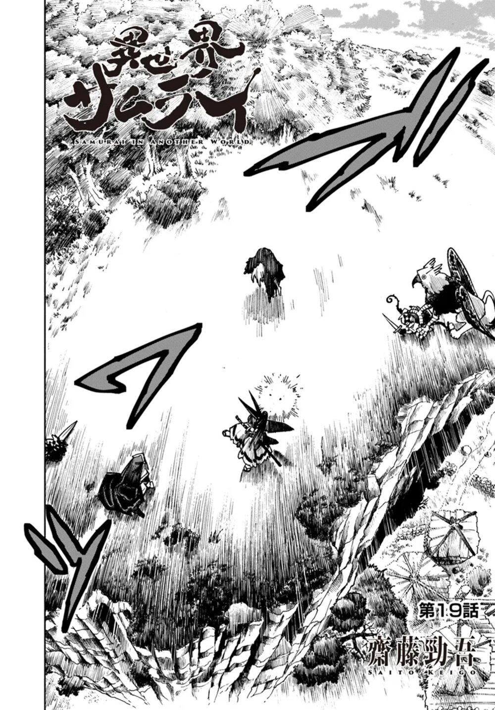 Manga-lc-com อ่านมังงะ อ่านการ์ตูน ออนไลน์ ฟรี Samurai in Another World ตอนที่ 1 2 3 4 5 6 7 8 9 10 11 12 13 14 ฟรี ไม่มีโฆษณา Manga-lc - อ่าน มังงะ อ่าน การ์ตูน ออนไลน์ อ่านมังงะ ฟรี