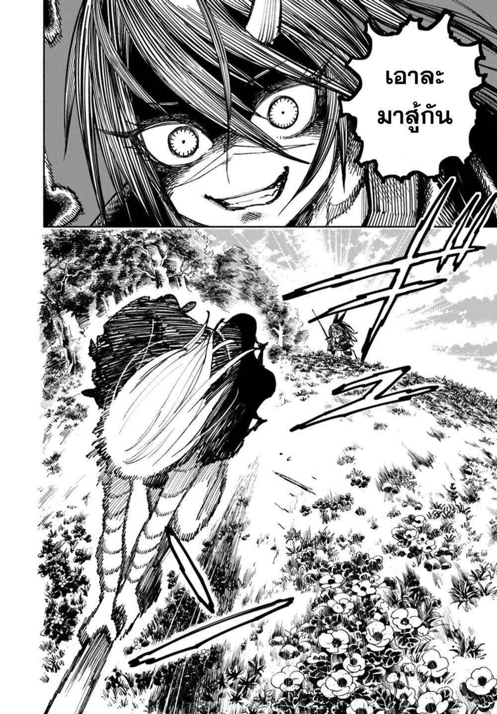 Manga-lc-com อ่านมังงะ อ่านการ์ตูน ออนไลน์ ฟรี Samurai in Another World ตอนที่ 1 2 3 4 5 6 7 8 9 10 11 12 13 14 ฟรี ไม่มีโฆษณา Manga-lc - อ่าน มังงะ อ่าน การ์ตูน ออนไลน์ อ่านมังงะ ฟรี