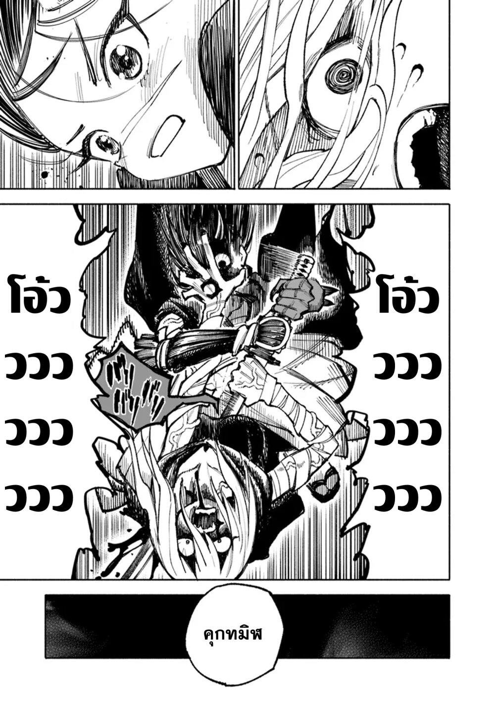 Manga-lc-com อ่านมังงะ อ่านการ์ตูน ออนไลน์ ฟรี Samurai in Another World ตอนที่ 1 2 3 4 5 6 7 8 9 10 11 12 13 14 ฟรี ไม่มีโฆษณา Manga-lc - อ่าน มังงะ อ่าน การ์ตูน ออนไลน์ อ่านมังงะ ฟรี