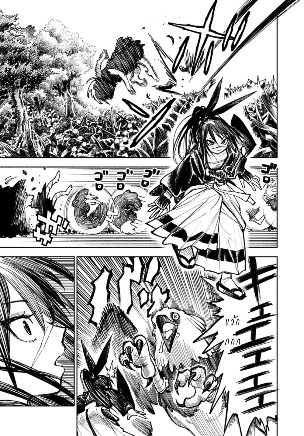 Manga-lc-com อ่านมังงะ อ่านการ์ตูน ออนไลน์ ฟรี Samurai in Another World ตอนที่ 1 2 3 4 5 6 7 8 9 10 11 12 13 14 ฟรี ไม่มีโฆษณา Manga-lc - อ่าน มังงะ อ่าน การ์ตูน ออนไลน์ อ่านมังงะ ฟรี