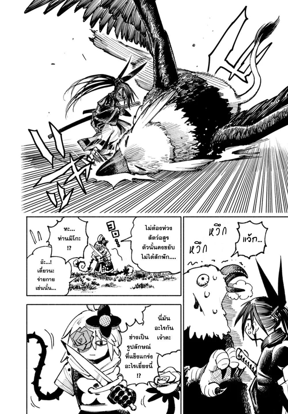 Manga-lc-com อ่านมังงะ อ่านการ์ตูน ออนไลน์ ฟรี Samurai in Another World ตอนที่ 1 2 3 4 5 6 7 8 9 10 11 12 13 14 ฟรี ไม่มีโฆษณา Manga-lc - อ่าน มังงะ อ่าน การ์ตูน ออนไลน์ อ่านมังงะ ฟรี