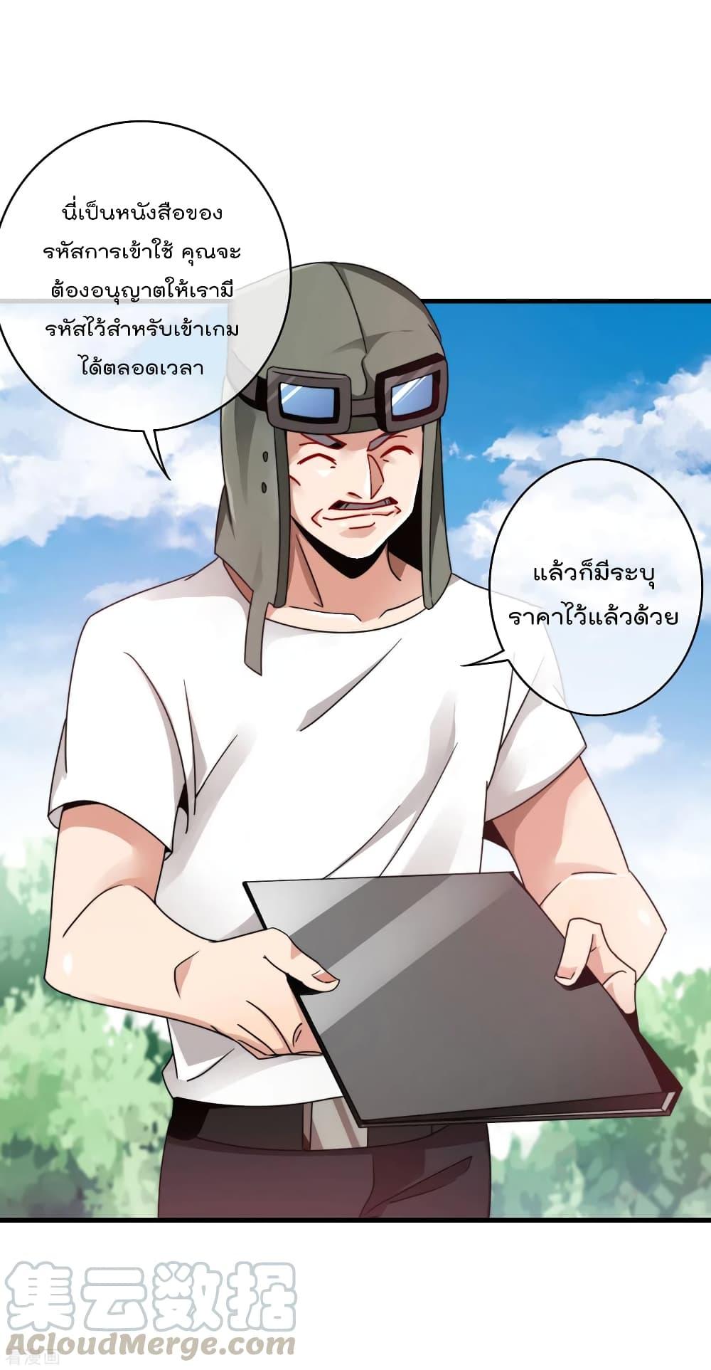 Manga-lc-com อ่านมังงะ อ่านการ์ตูน ออนไลน์ ฟรี I am The Richest in The World – ข้านี่แหละจะรวยที่สุดในโลก! ตอนที่ 1 2 3 4 5 6 7 8 9 10 11 12 13 14 ฟรี ไม่มีโฆษณา Manga-lc - อ่าน มังงะ อ่าน การ์ตูน ออนไลน์ อ่านมังงะ ฟรี