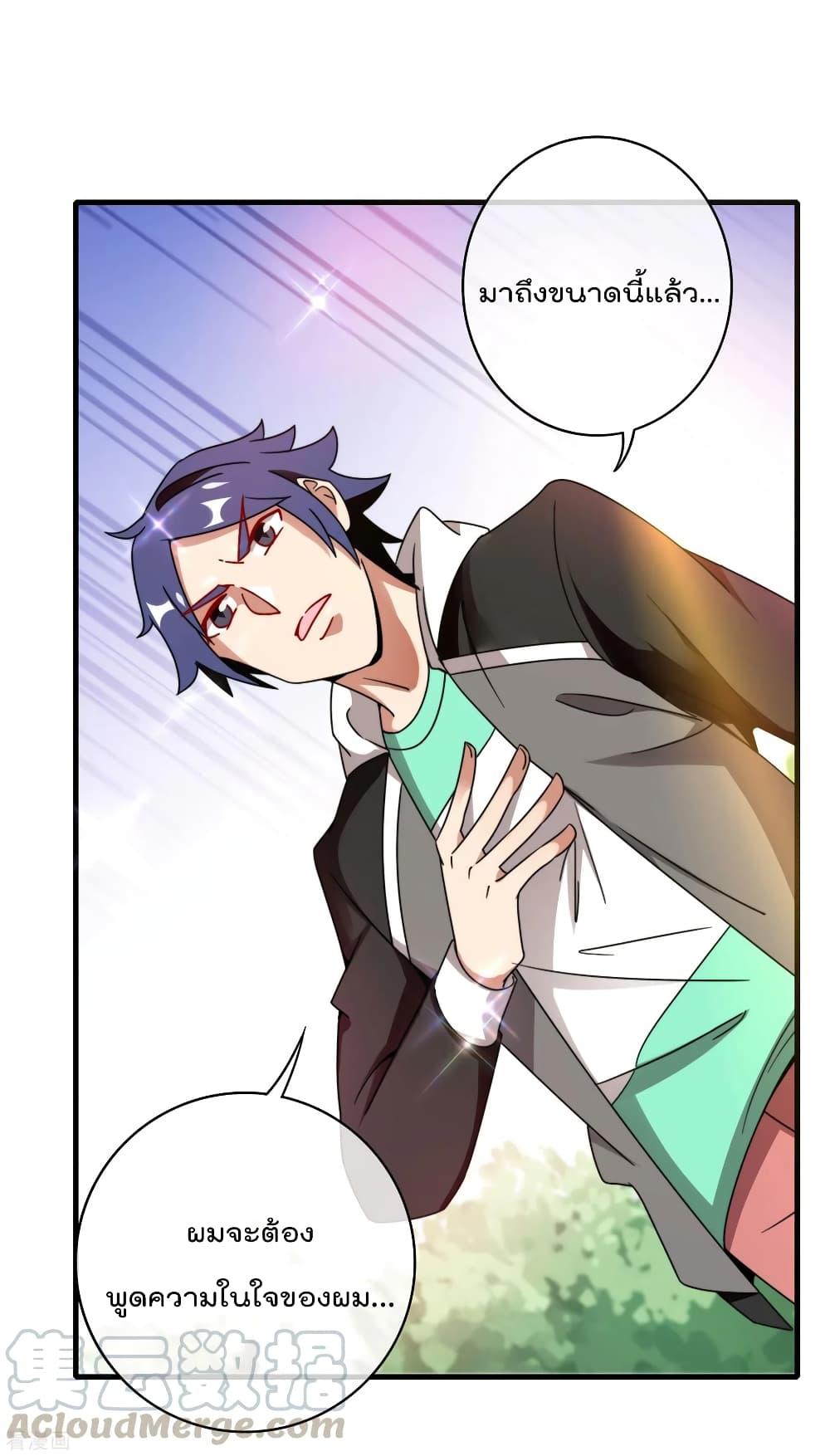 Manga-lc-com อ่านมังงะ อ่านการ์ตูน ออนไลน์ ฟรี I am The Richest in The World – ข้านี่แหละจะรวยที่สุดในโลก! ตอนที่ 1 2 3 4 5 6 7 8 9 10 11 12 13 14 ฟรี ไม่มีโฆษณา Manga-lc - อ่าน มังงะ อ่าน การ์ตูน ออนไลน์ อ่านมังงะ ฟรี