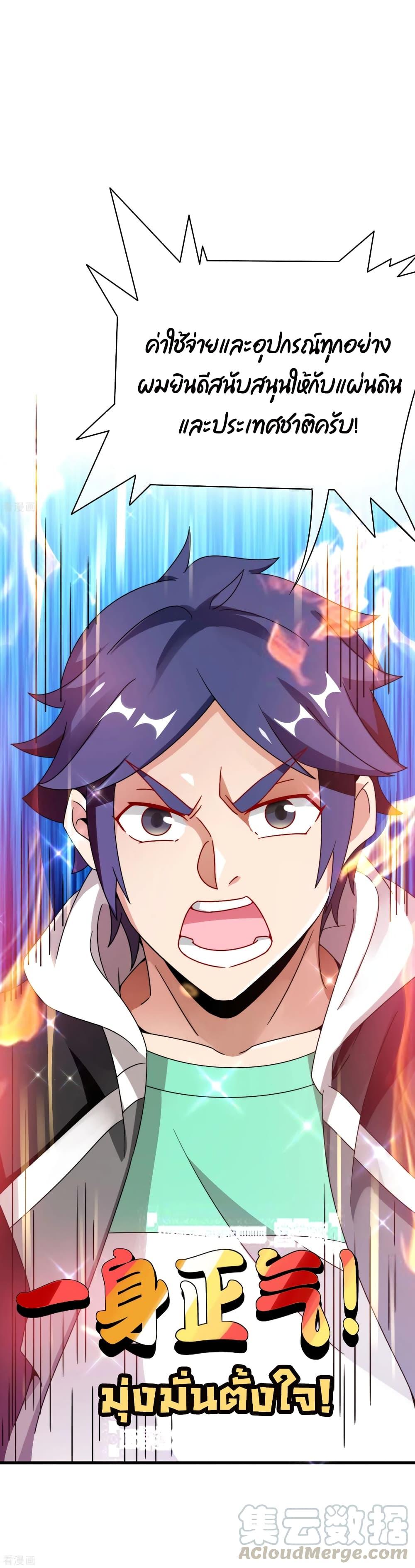 Manga-lc-com อ่านมังงะ อ่านการ์ตูน ออนไลน์ ฟรี I am The Richest in The World – ข้านี่แหละจะรวยที่สุดในโลก! ตอนที่ 1 2 3 4 5 6 7 8 9 10 11 12 13 14 ฟรี ไม่มีโฆษณา Manga-lc - อ่าน มังงะ อ่าน การ์ตูน ออนไลน์ อ่านมังงะ ฟรี