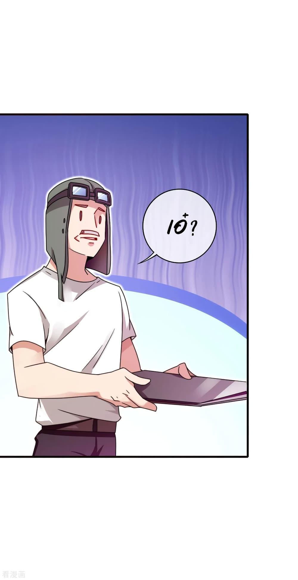 Manga-lc-com อ่านมังงะ อ่านการ์ตูน ออนไลน์ ฟรี I am The Richest in The World – ข้านี่แหละจะรวยที่สุดในโลก! ตอนที่ 1 2 3 4 5 6 7 8 9 10 11 12 13 14 ฟรี ไม่มีโฆษณา Manga-lc - อ่าน มังงะ อ่าน การ์ตูน ออนไลน์ อ่านมังงะ ฟรี