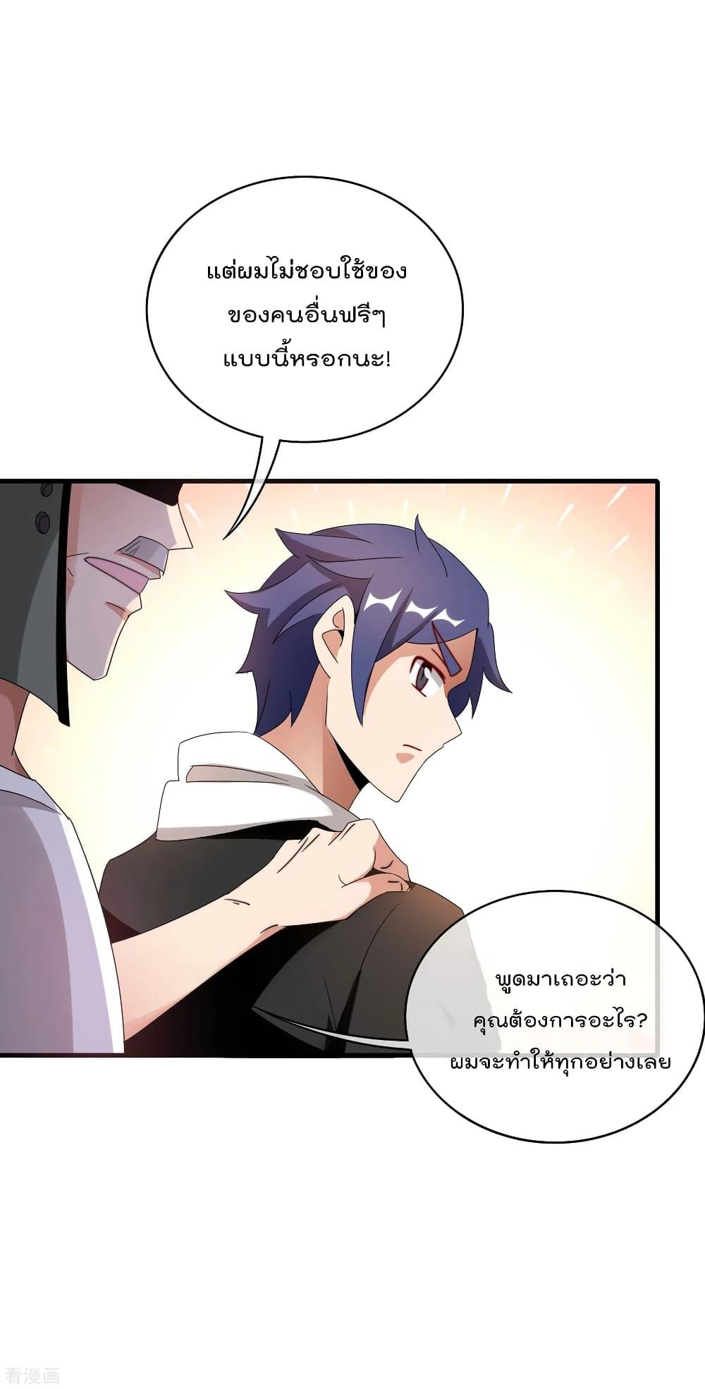 Manga-lc-com อ่านมังงะ อ่านการ์ตูน ออนไลน์ ฟรี I am The Richest in The World – ข้านี่แหละจะรวยที่สุดในโลก! ตอนที่ 1 2 3 4 5 6 7 8 9 10 11 12 13 14 ฟรี ไม่มีโฆษณา Manga-lc - อ่าน มังงะ อ่าน การ์ตูน ออนไลน์ อ่านมังงะ ฟรี