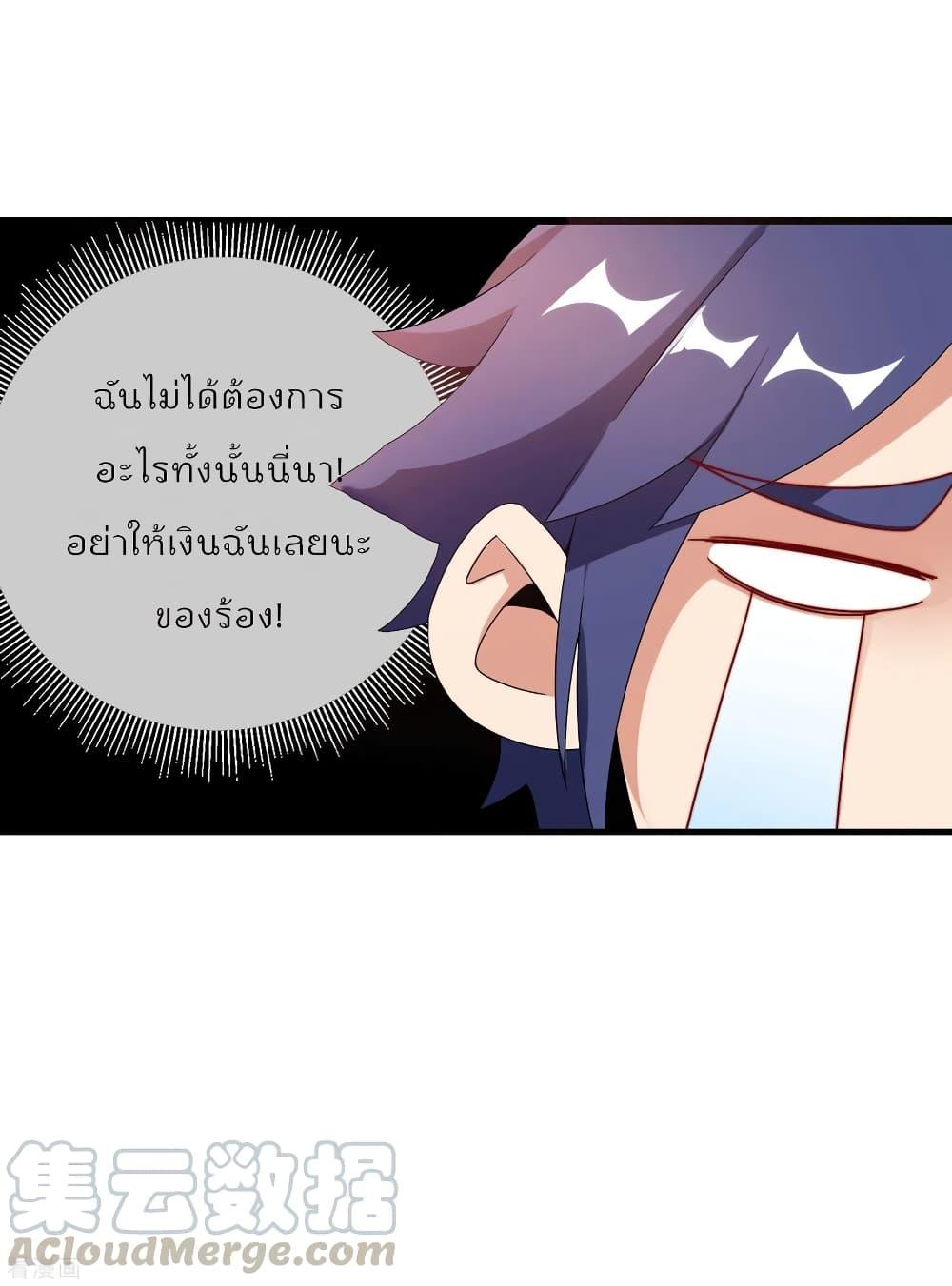 Manga-lc-com อ่านมังงะ อ่านการ์ตูน ออนไลน์ ฟรี I am The Richest in The World – ข้านี่แหละจะรวยที่สุดในโลก! ตอนที่ 1 2 3 4 5 6 7 8 9 10 11 12 13 14 ฟรี ไม่มีโฆษณา Manga-lc - อ่าน มังงะ อ่าน การ์ตูน ออนไลน์ อ่านมังงะ ฟรี