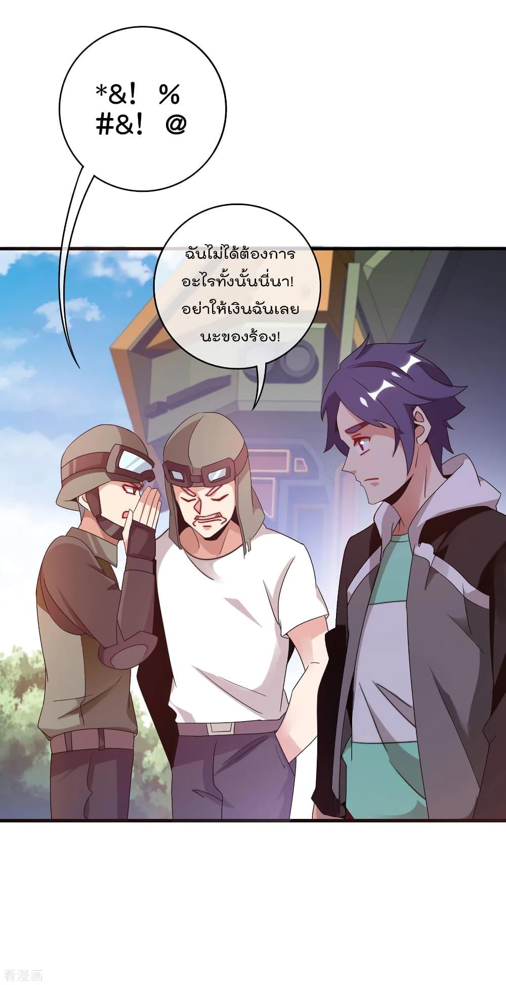 Manga-lc-com อ่านมังงะ อ่านการ์ตูน ออนไลน์ ฟรี I am The Richest in The World – ข้านี่แหละจะรวยที่สุดในโลก! ตอนที่ 1 2 3 4 5 6 7 8 9 10 11 12 13 14 ฟรี ไม่มีโฆษณา Manga-lc - อ่าน มังงะ อ่าน การ์ตูน ออนไลน์ อ่านมังงะ ฟรี