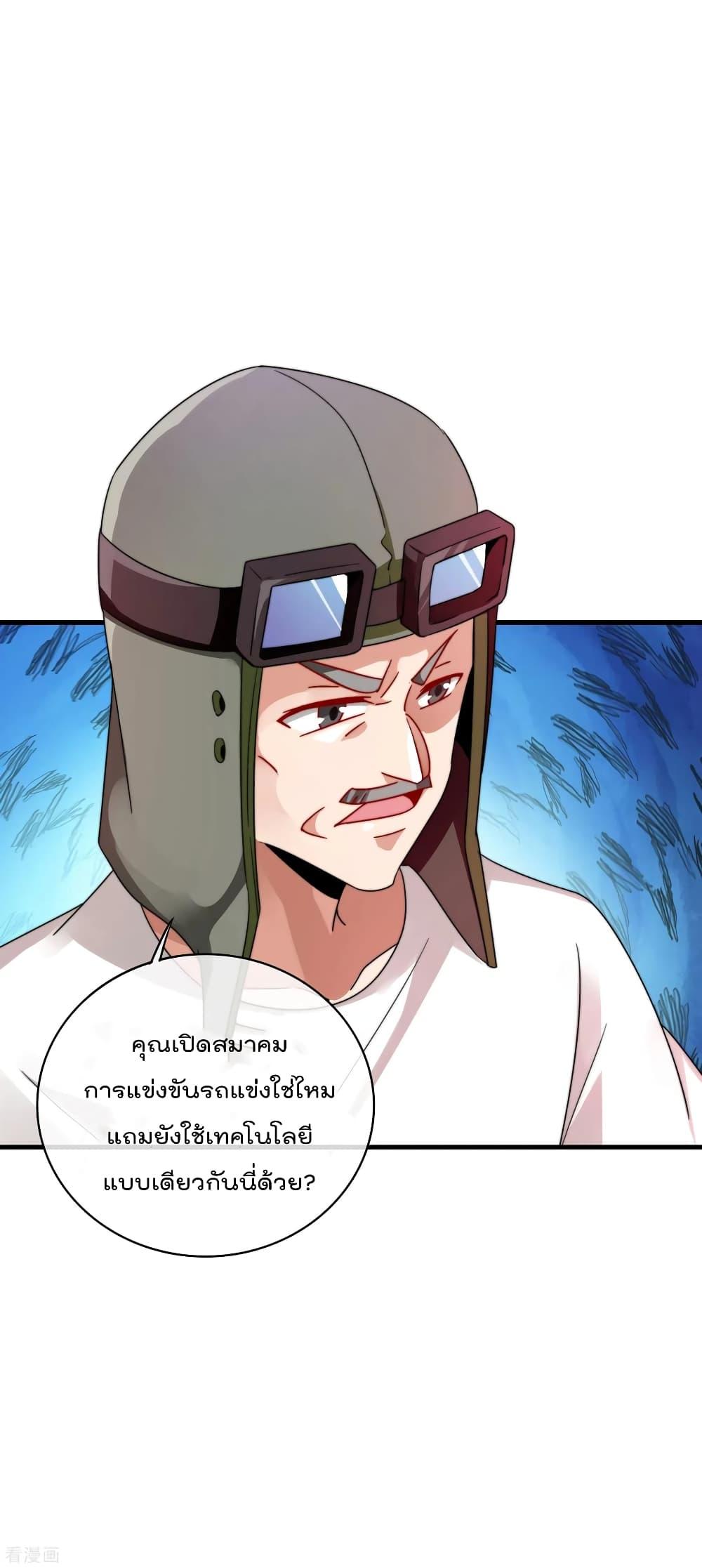 Manga-lc-com อ่านมังงะ อ่านการ์ตูน ออนไลน์ ฟรี I am The Richest in The World – ข้านี่แหละจะรวยที่สุดในโลก! ตอนที่ 1 2 3 4 5 6 7 8 9 10 11 12 13 14 ฟรี ไม่มีโฆษณา Manga-lc - อ่าน มังงะ อ่าน การ์ตูน ออนไลน์ อ่านมังงะ ฟรี
