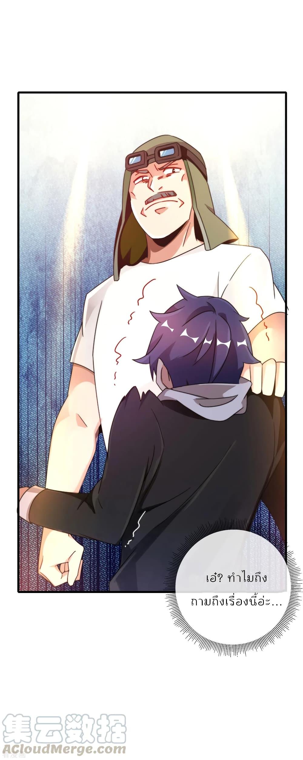 Manga-lc-com อ่านมังงะ อ่านการ์ตูน ออนไลน์ ฟรี I am The Richest in The World – ข้านี่แหละจะรวยที่สุดในโลก! ตอนที่ 1 2 3 4 5 6 7 8 9 10 11 12 13 14 ฟรี ไม่มีโฆษณา Manga-lc - อ่าน มังงะ อ่าน การ์ตูน ออนไลน์ อ่านมังงะ ฟรี
