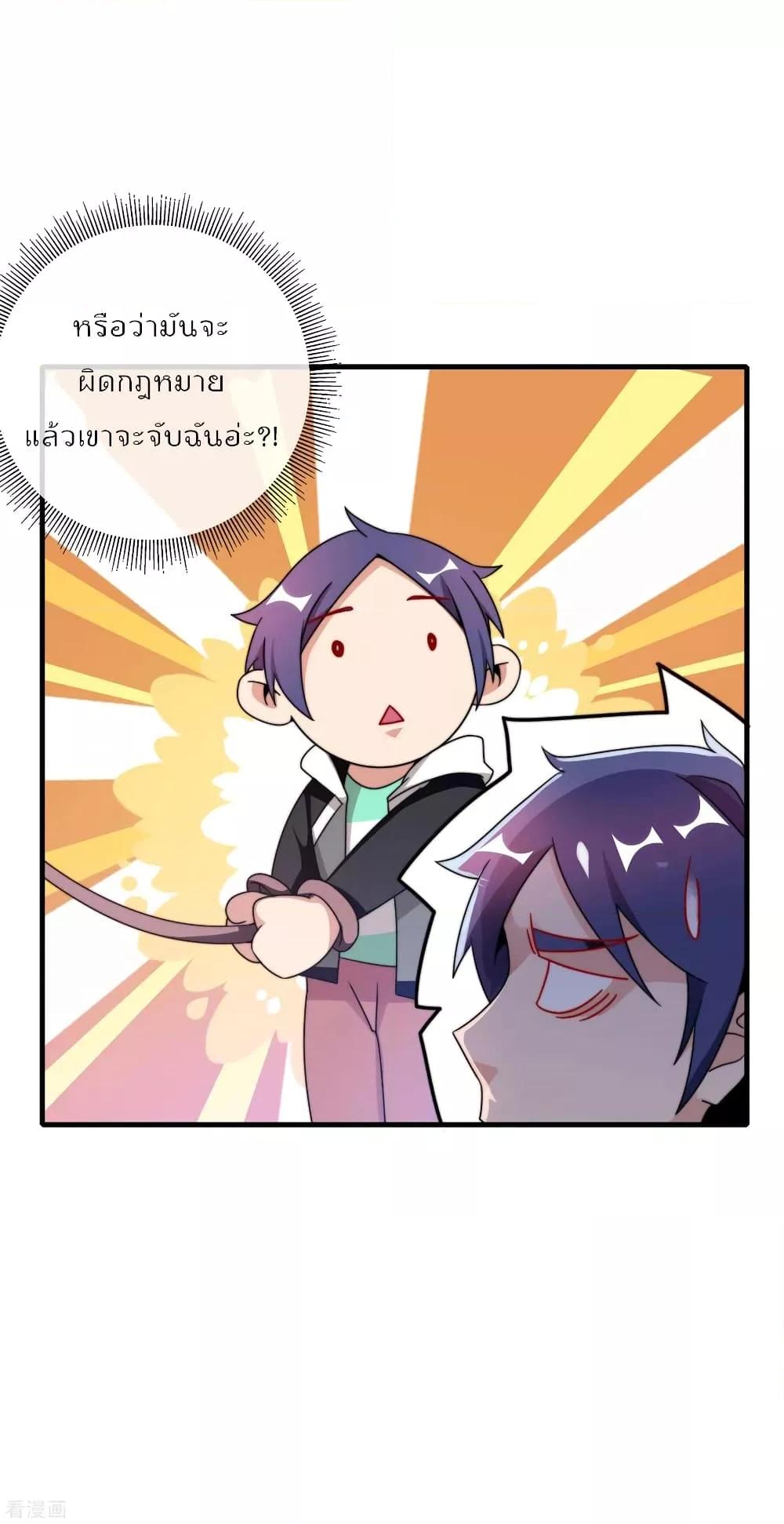 Manga-lc-com อ่านมังงะ อ่านการ์ตูน ออนไลน์ ฟรี I am The Richest in The World – ข้านี่แหละจะรวยที่สุดในโลก! ตอนที่ 1 2 3 4 5 6 7 8 9 10 11 12 13 14 ฟรี ไม่มีโฆษณา Manga-lc - อ่าน มังงะ อ่าน การ์ตูน ออนไลน์ อ่านมังงะ ฟรี