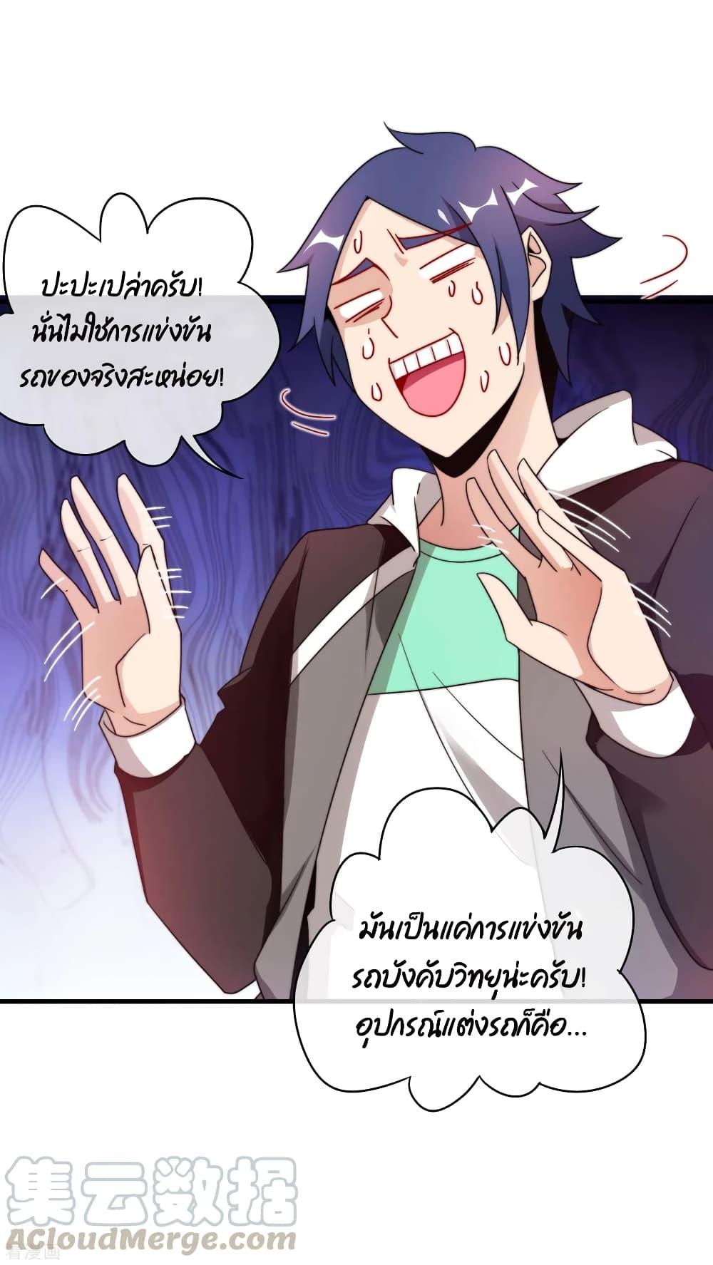 Manga-lc-com อ่านมังงะ อ่านการ์ตูน ออนไลน์ ฟรี I am The Richest in The World – ข้านี่แหละจะรวยที่สุดในโลก! ตอนที่ 1 2 3 4 5 6 7 8 9 10 11 12 13 14 ฟรี ไม่มีโฆษณา Manga-lc - อ่าน มังงะ อ่าน การ์ตูน ออนไลน์ อ่านมังงะ ฟรี