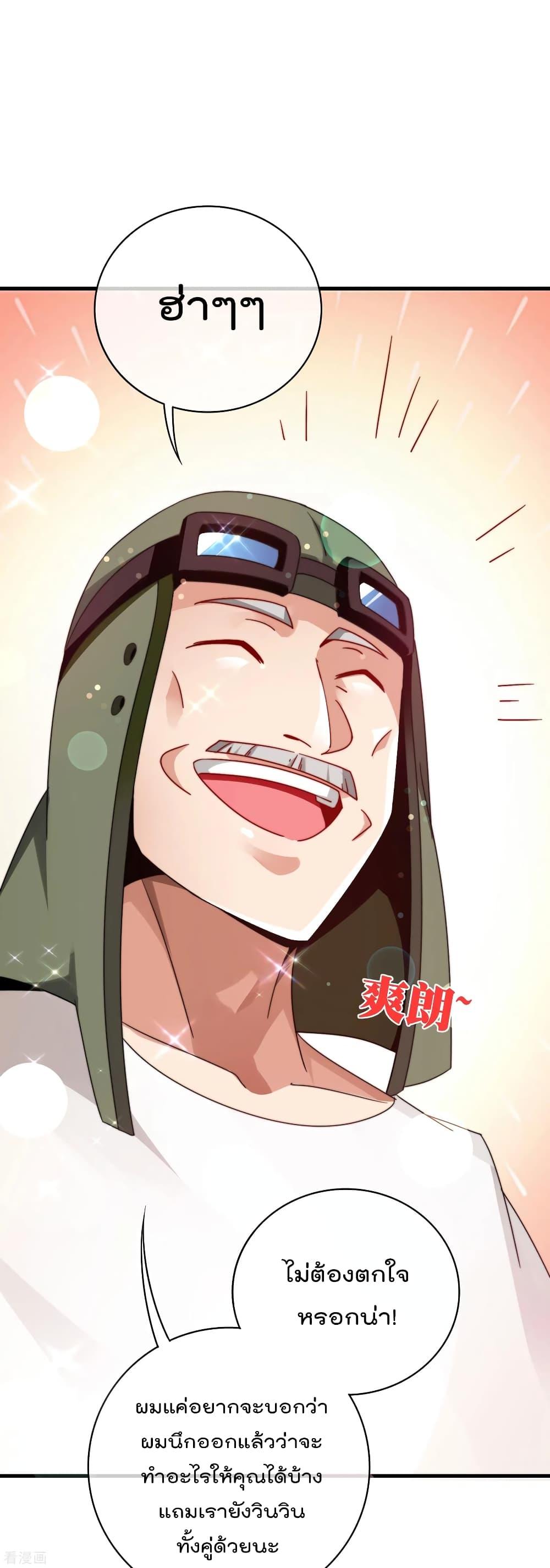 Manga-lc-com อ่านมังงะ อ่านการ์ตูน ออนไลน์ ฟรี I am The Richest in The World – ข้านี่แหละจะรวยที่สุดในโลก! ตอนที่ 1 2 3 4 5 6 7 8 9 10 11 12 13 14 ฟรี ไม่มีโฆษณา Manga-lc - อ่าน มังงะ อ่าน การ์ตูน ออนไลน์ อ่านมังงะ ฟรี