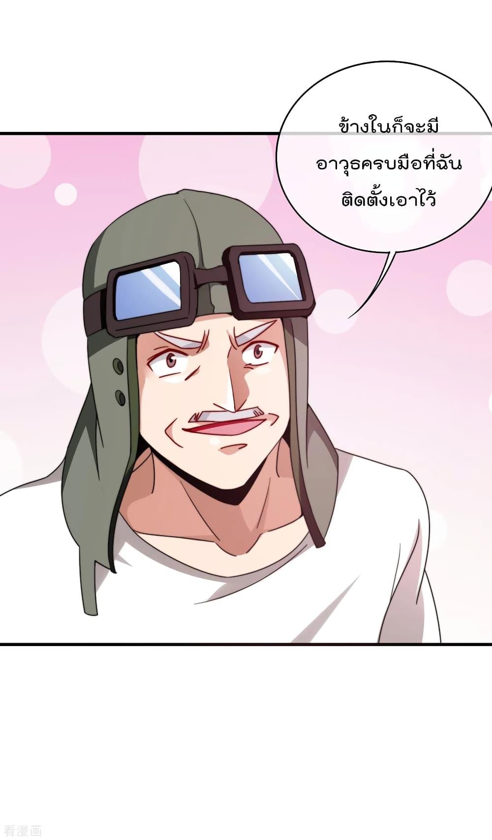 Manga-lc-com อ่านมังงะ อ่านการ์ตูน ออนไลน์ ฟรี I am The Richest in The World – ข้านี่แหละจะรวยที่สุดในโลก! ตอนที่ 1 2 3 4 5 6 7 8 9 10 11 12 13 14 ฟรี ไม่มีโฆษณา Manga-lc - อ่าน มังงะ อ่าน การ์ตูน ออนไลน์ อ่านมังงะ ฟรี
