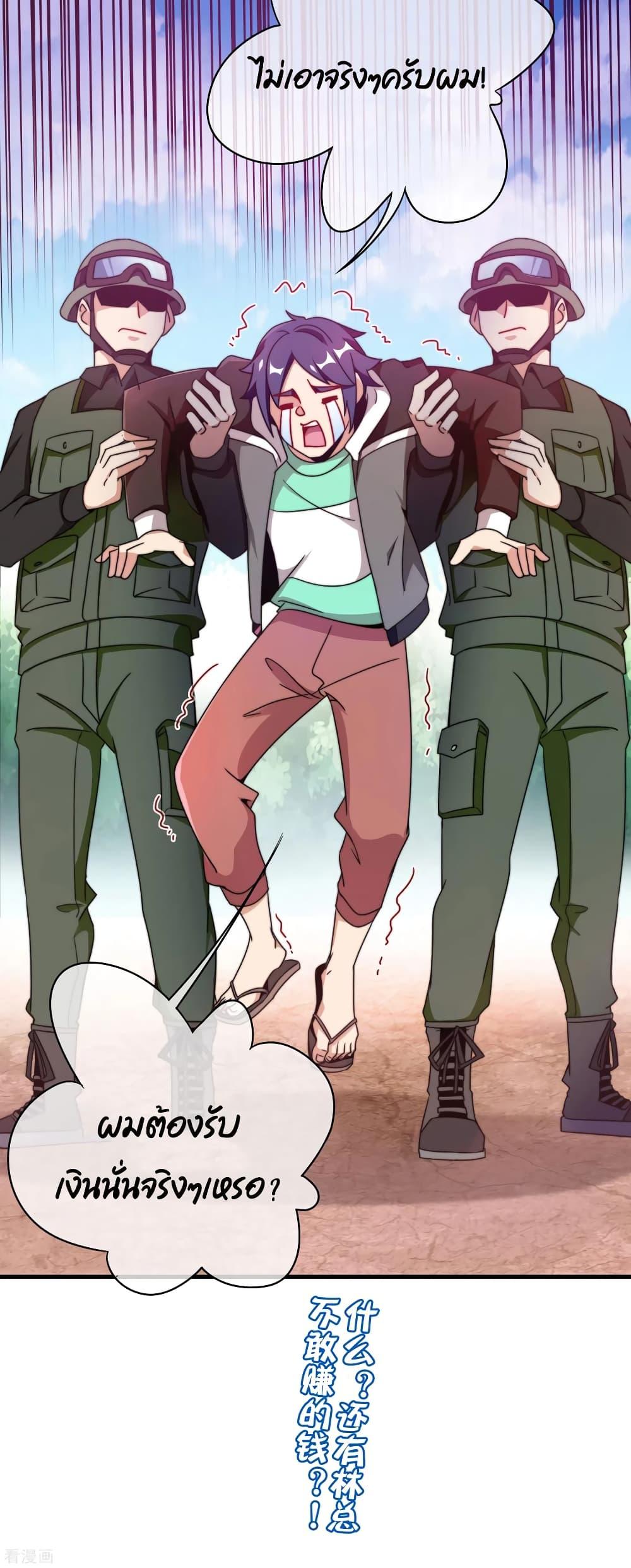 Manga-lc-com อ่านมังงะ อ่านการ์ตูน ออนไลน์ ฟรี I am The Richest in The World – ข้านี่แหละจะรวยที่สุดในโลก! ตอนที่ 1 2 3 4 5 6 7 8 9 10 11 12 13 14 ฟรี ไม่มีโฆษณา Manga-lc - อ่าน มังงะ อ่าน การ์ตูน ออนไลน์ อ่านมังงะ ฟรี