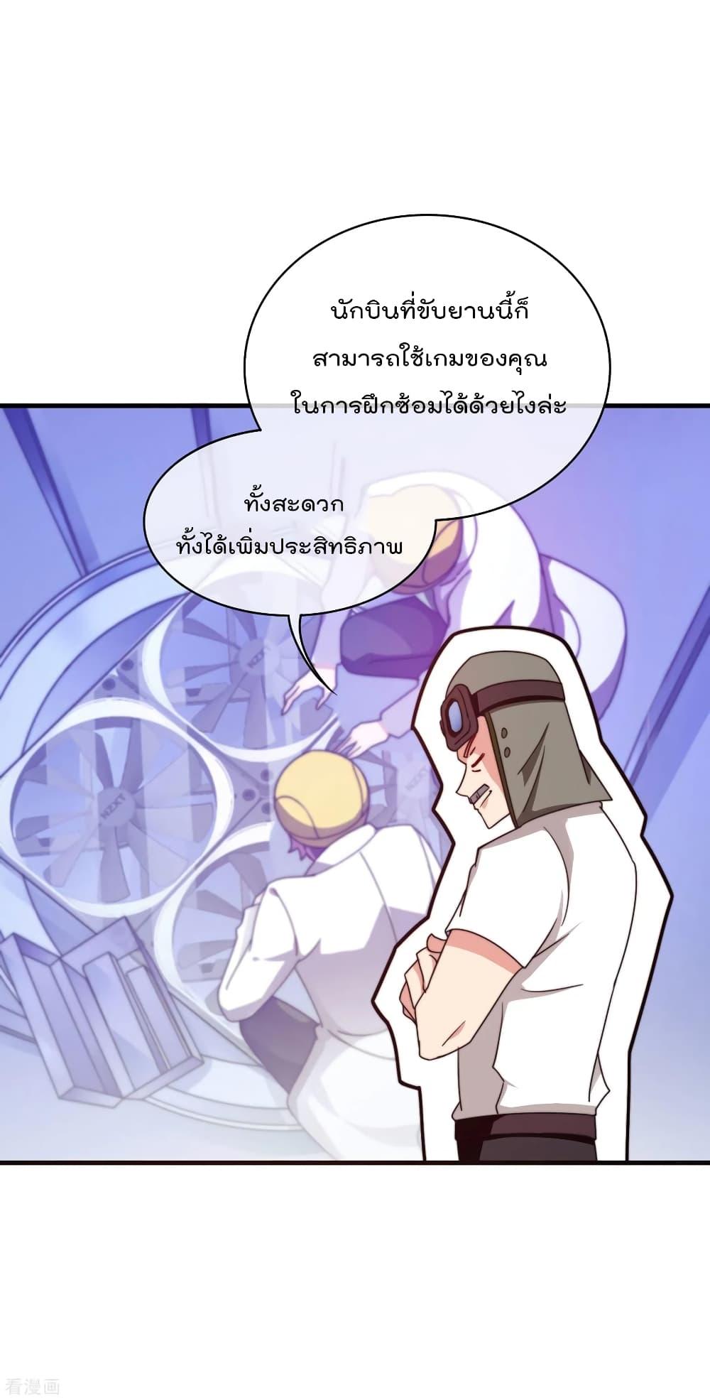 Manga-lc-com อ่านมังงะ อ่านการ์ตูน ออนไลน์ ฟรี I am The Richest in The World – ข้านี่แหละจะรวยที่สุดในโลก! ตอนที่ 1 2 3 4 5 6 7 8 9 10 11 12 13 14 ฟรี ไม่มีโฆษณา Manga-lc - อ่าน มังงะ อ่าน การ์ตูน ออนไลน์ อ่านมังงะ ฟรี