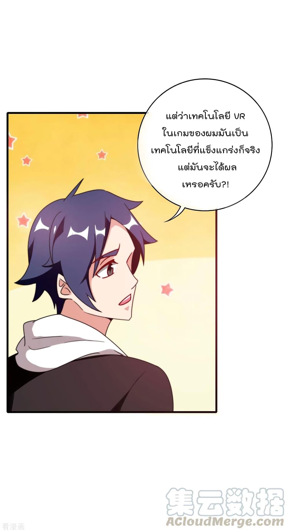 Manga-lc-com อ่านมังงะ อ่านการ์ตูน ออนไลน์ ฟรี I am The Richest in The World – ข้านี่แหละจะรวยที่สุดในโลก! ตอนที่ 1 2 3 4 5 6 7 8 9 10 11 12 13 14 ฟรี ไม่มีโฆษณา Manga-lc - อ่าน มังงะ อ่าน การ์ตูน ออนไลน์ อ่านมังงะ ฟรี