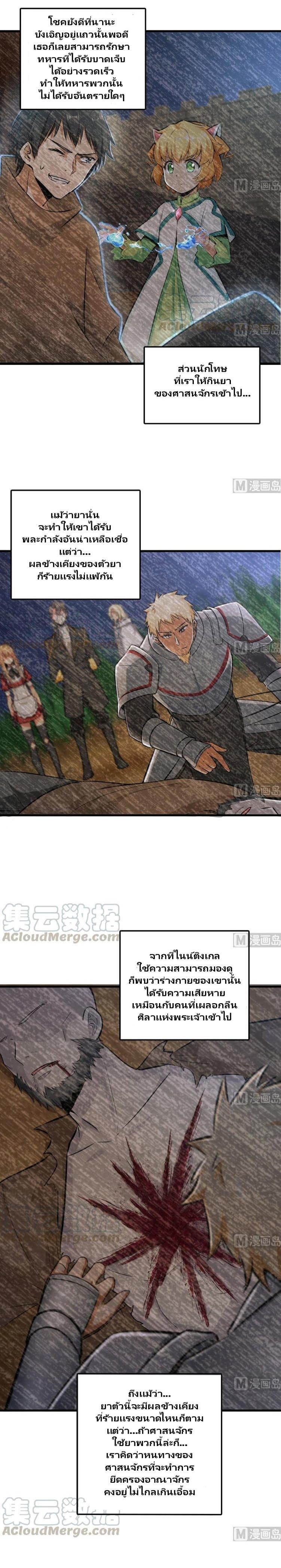 Manga-lc-com อ่านมังงะ อ่านการ์ตูน ออนไลน์ ฟรี Release That Witch ตอนที่ 1 2 3 4 5 6 7 8 9 10 11 12 13 14 ฟรี ไม่มีโฆษณา Manga-lc - อ่าน มังงะ อ่าน การ์ตูน ออนไลน์ อ่านมังงะ ฟรี