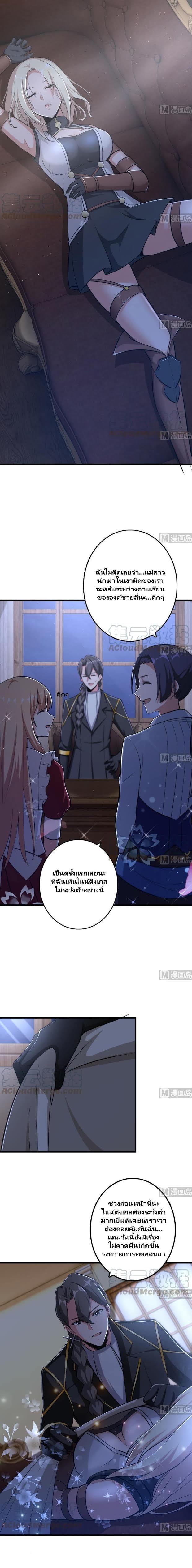 Manga-lc-com อ่านมังงะ อ่านการ์ตูน ออนไลน์ ฟรี Release That Witch ตอนที่ 1 2 3 4 5 6 7 8 9 10 11 12 13 14 ฟรี ไม่มีโฆษณา Manga-lc - อ่าน มังงะ อ่าน การ์ตูน ออนไลน์ อ่านมังงะ ฟรี
