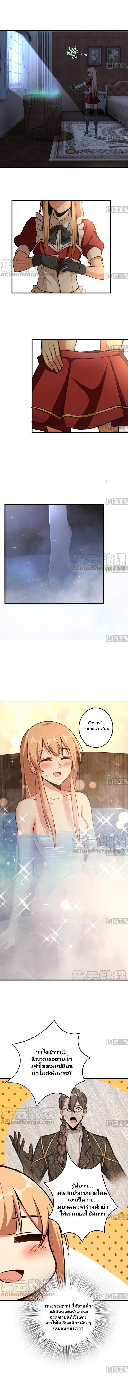 Manga-lc-com อ่านมังงะ อ่านการ์ตูน ออนไลน์ ฟรี Release That Witch ตอนที่ 1 2 3 4 5 6 7 8 9 10 11 12 13 14 ฟรี ไม่มีโฆษณา Manga-lc - อ่าน มังงะ อ่าน การ์ตูน ออนไลน์ อ่านมังงะ ฟรี