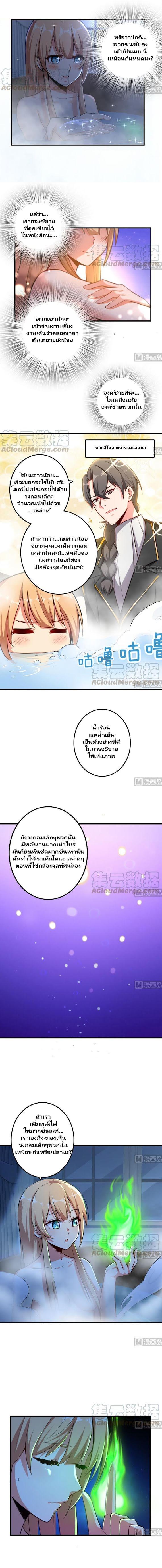 Manga-lc-com อ่านมังงะ อ่านการ์ตูน ออนไลน์ ฟรี Release That Witch ตอนที่ 1 2 3 4 5 6 7 8 9 10 11 12 13 14 ฟรี ไม่มีโฆษณา Manga-lc - อ่าน มังงะ อ่าน การ์ตูน ออนไลน์ อ่านมังงะ ฟรี