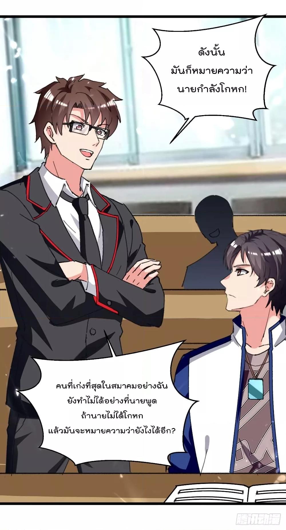 Manga-lc-com อ่านมังงะ อ่านการ์ตูน ออนไลน์ ฟรี RebirthAbandon ตอนที่ 1 2 3 4 5 6 7 8 9 10 11 12 13 14 ฟรี ไม่มีโฆษณา Manga-lc - อ่าน มังงะ อ่าน การ์ตูน ออนไลน์ อ่านมังงะ ฟรี