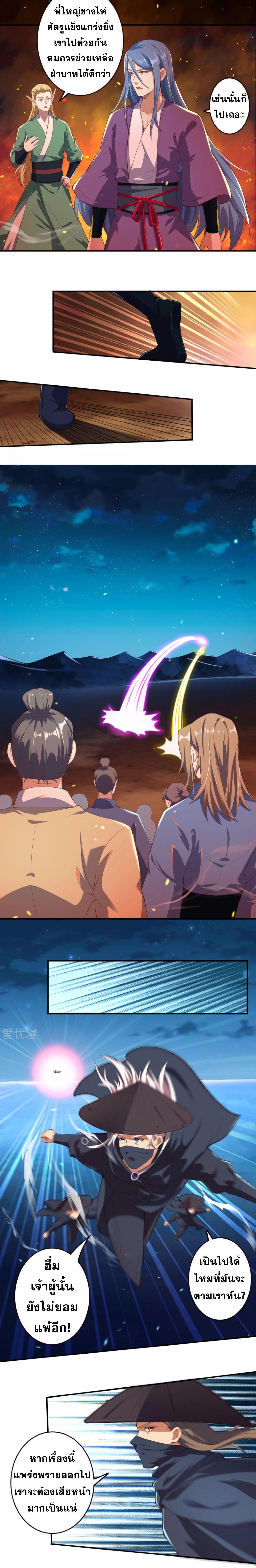 Manga-lc-com อ่านมังงะ อ่านการ์ตูน ออนไลน์ ฟรี Against the Gods ตอนที่ 1 2 3 4 5 6 7 8 9 10 11 12 13 14 ฟรี ไม่มีโฆษณา Manga-lc - อ่าน มังงะ อ่าน การ์ตูน ออนไลน์ อ่านมังงะ ฟรี