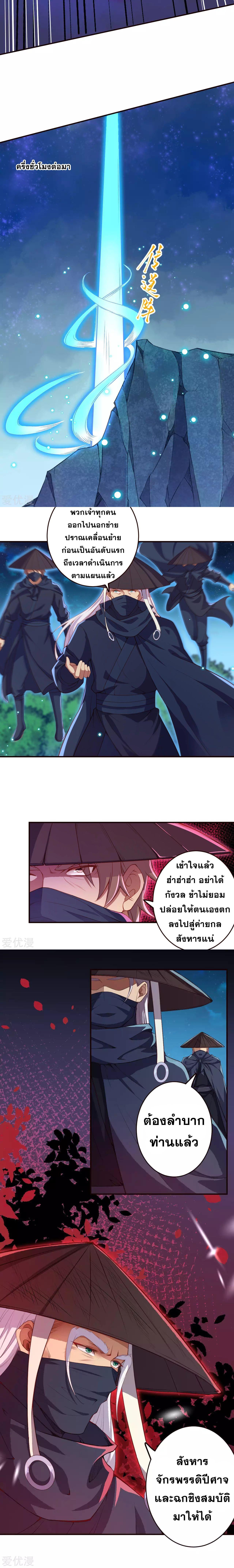 Manga-lc-com อ่านมังงะ อ่านการ์ตูน ออนไลน์ ฟรี Against the Gods ตอนที่ 1 2 3 4 5 6 7 8 9 10 11 12 13 14 ฟรี ไม่มีโฆษณา Manga-lc - อ่าน มังงะ อ่าน การ์ตูน ออนไลน์ อ่านมังงะ ฟรี