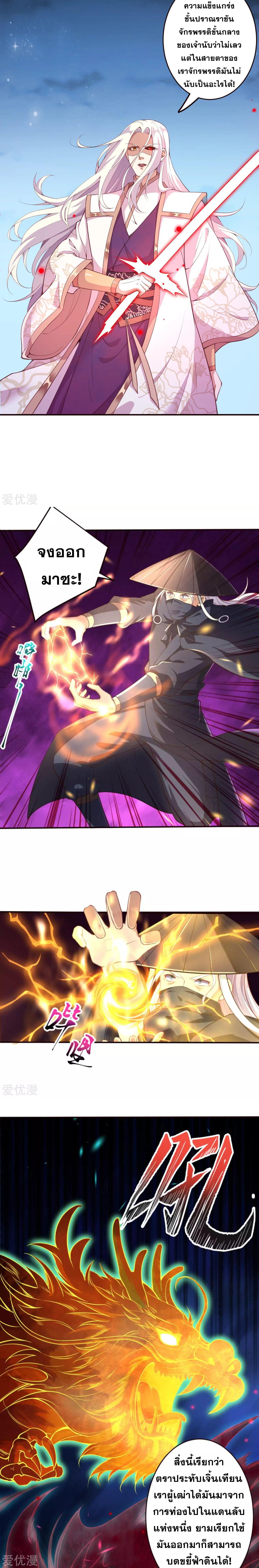 Manga-lc-com อ่านมังงะ อ่านการ์ตูน ออนไลน์ ฟรี Against the Gods ตอนที่ 1 2 3 4 5 6 7 8 9 10 11 12 13 14 ฟรี ไม่มีโฆษณา Manga-lc - อ่าน มังงะ อ่าน การ์ตูน ออนไลน์ อ่านมังงะ ฟรี