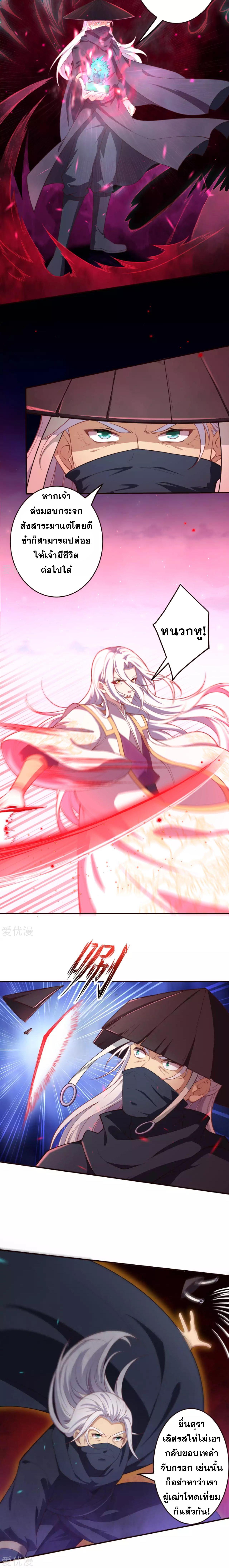 Manga-lc-com อ่านมังงะ อ่านการ์ตูน ออนไลน์ ฟรี Against the Gods ตอนที่ 1 2 3 4 5 6 7 8 9 10 11 12 13 14 ฟรี ไม่มีโฆษณา Manga-lc - อ่าน มังงะ อ่าน การ์ตูน ออนไลน์ อ่านมังงะ ฟรี