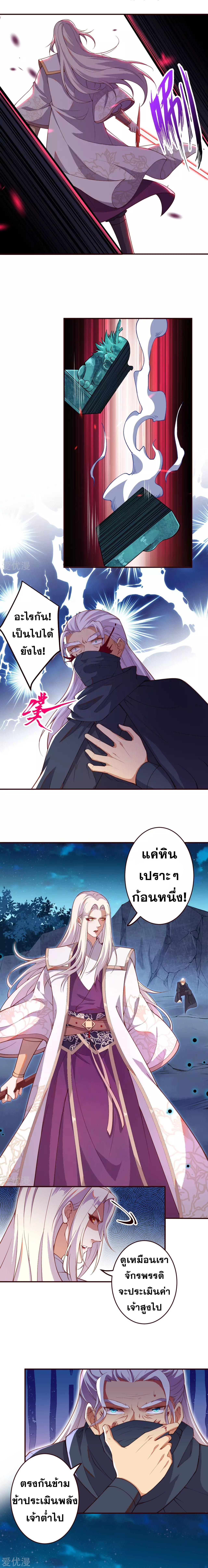Manga-lc-com อ่านมังงะ อ่านการ์ตูน ออนไลน์ ฟรี Against the Gods ตอนที่ 1 2 3 4 5 6 7 8 9 10 11 12 13 14 ฟรี ไม่มีโฆษณา Manga-lc - อ่าน มังงะ อ่าน การ์ตูน ออนไลน์ อ่านมังงะ ฟรี