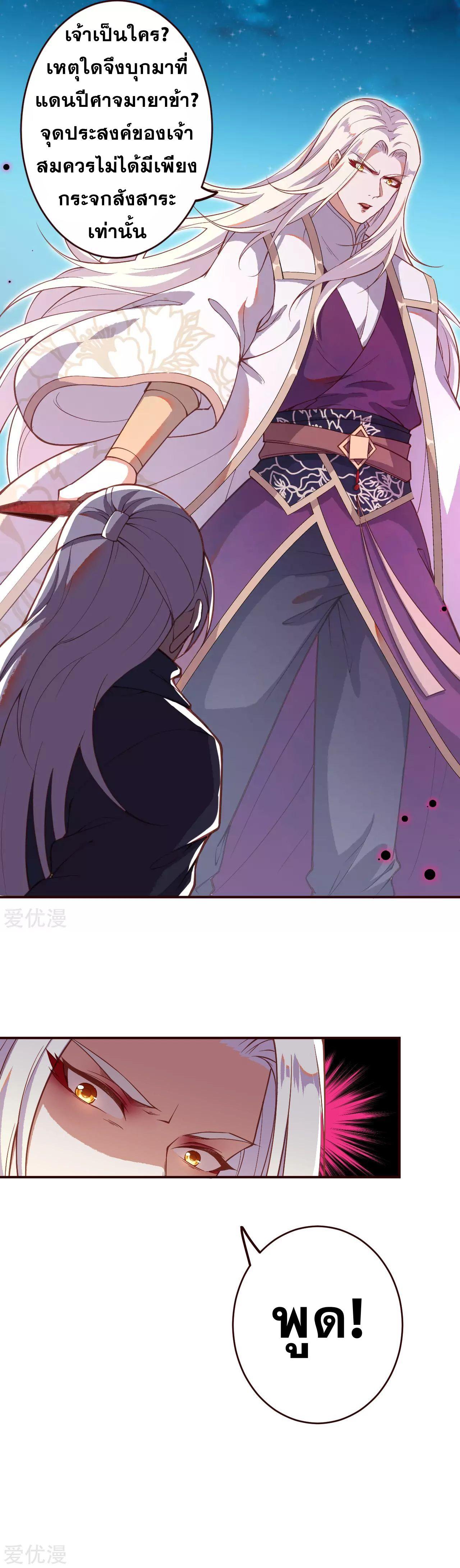 Manga-lc-com อ่านมังงะ อ่านการ์ตูน ออนไลน์ ฟรี Against the Gods ตอนที่ 1 2 3 4 5 6 7 8 9 10 11 12 13 14 ฟรี ไม่มีโฆษณา Manga-lc - อ่าน มังงะ อ่าน การ์ตูน ออนไลน์ อ่านมังงะ ฟรี