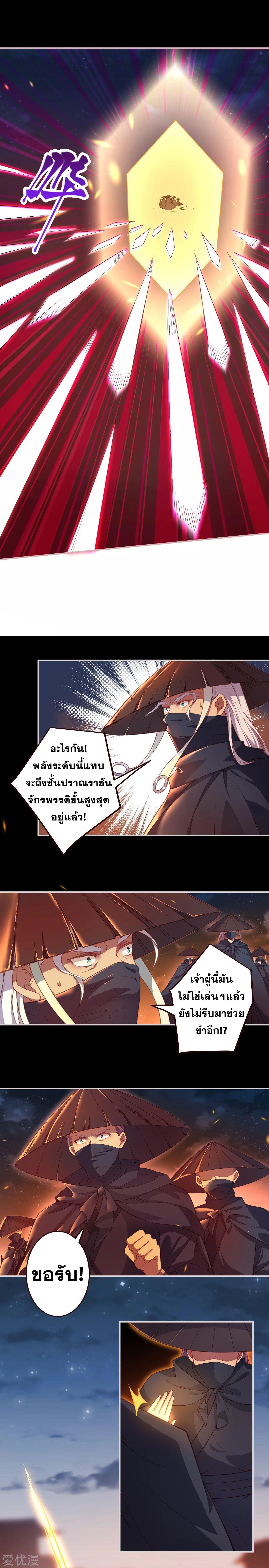 Manga-lc-com อ่านมังงะ อ่านการ์ตูน ออนไลน์ ฟรี Against the Gods ตอนที่ 1 2 3 4 5 6 7 8 9 10 11 12 13 14 ฟรี ไม่มีโฆษณา Manga-lc - อ่าน มังงะ อ่าน การ์ตูน ออนไลน์ อ่านมังงะ ฟรี