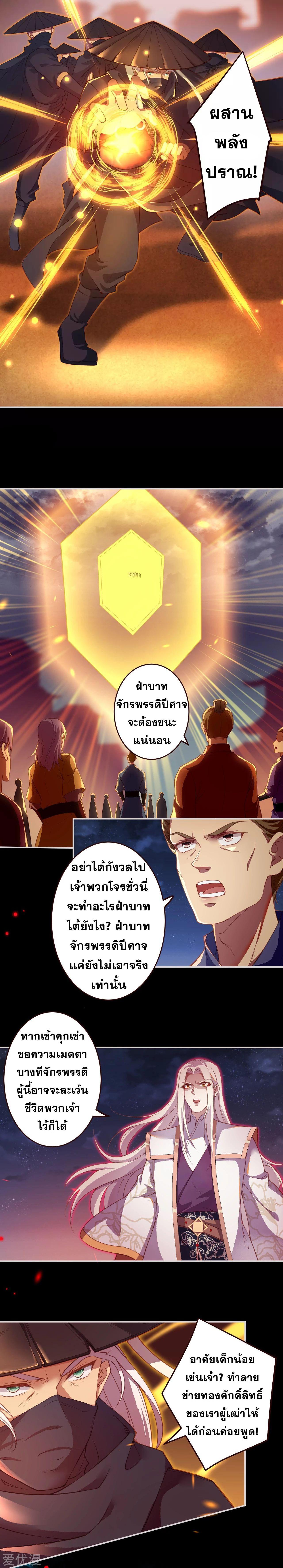 Manga-lc-com อ่านมังงะ อ่านการ์ตูน ออนไลน์ ฟรี Against the Gods ตอนที่ 1 2 3 4 5 6 7 8 9 10 11 12 13 14 ฟรี ไม่มีโฆษณา Manga-lc - อ่าน มังงะ อ่าน การ์ตูน ออนไลน์ อ่านมังงะ ฟรี