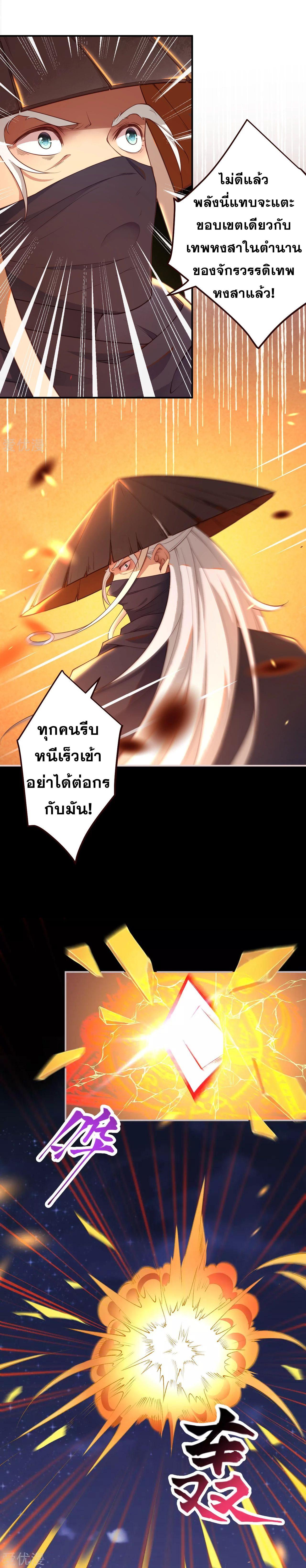Manga-lc-com อ่านมังงะ อ่านการ์ตูน ออนไลน์ ฟรี Against the Gods ตอนที่ 1 2 3 4 5 6 7 8 9 10 11 12 13 14 ฟรี ไม่มีโฆษณา Manga-lc - อ่าน มังงะ อ่าน การ์ตูน ออนไลน์ อ่านมังงะ ฟรี