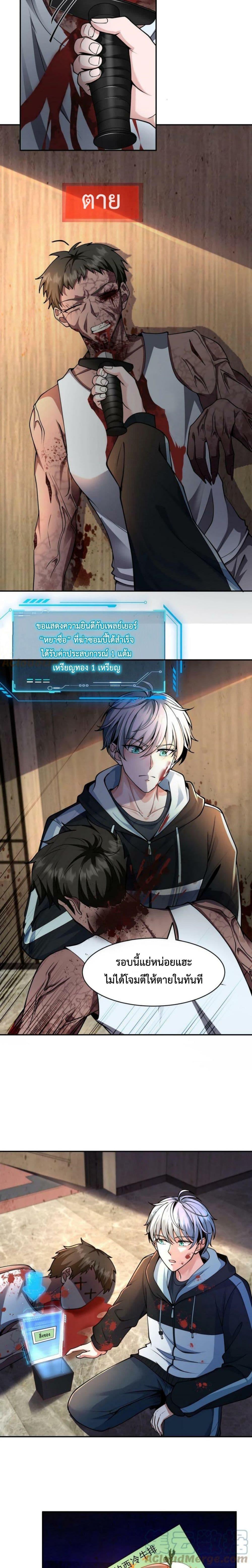 Manga-lc-com อ่านมังงะ อ่านการ์ตูน ออนไลน์ ฟรี Apocalypse 100% Drop Rate ตอนที่ 1 2 3 4 5 6 7 8 9 10 11 12 13 14 ฟรี ไม่มีโฆษณา Manga-lc - อ่าน มังงะ อ่าน การ์ตูน ออนไลน์ อ่านมังงะ ฟรี