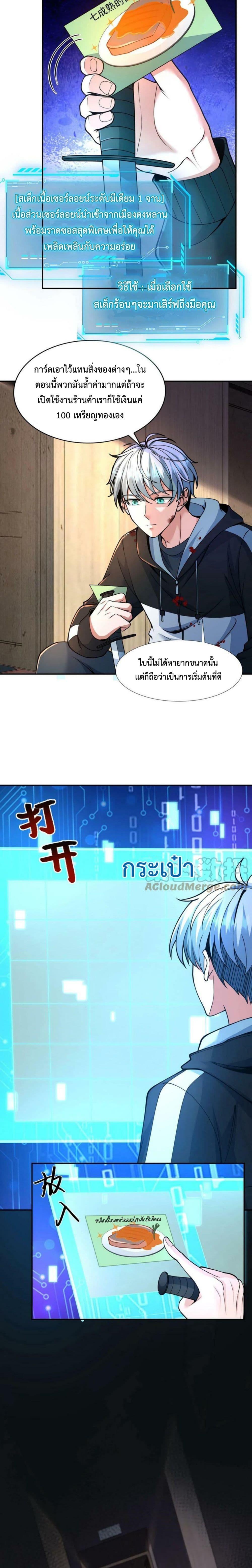 Manga-lc-com อ่านมังงะ อ่านการ์ตูน ออนไลน์ ฟรี Apocalypse 100% Drop Rate ตอนที่ 1 2 3 4 5 6 7 8 9 10 11 12 13 14 ฟรี ไม่มีโฆษณา Manga-lc - อ่าน มังงะ อ่าน การ์ตูน ออนไลน์ อ่านมังงะ ฟรี