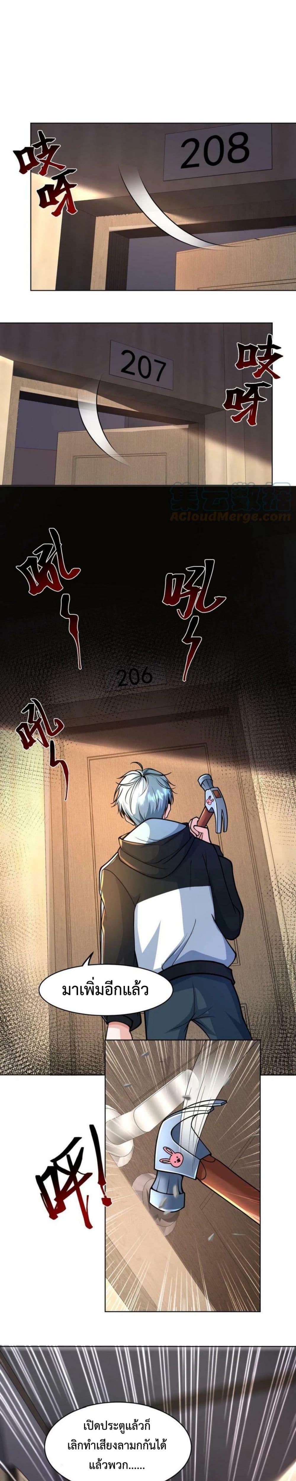 Manga-lc-com อ่านมังงะ อ่านการ์ตูน ออนไลน์ ฟรี Apocalypse 100% Drop Rate ตอนที่ 1 2 3 4 5 6 7 8 9 10 11 12 13 14 ฟรี ไม่มีโฆษณา Manga-lc - อ่าน มังงะ อ่าน การ์ตูน ออนไลน์ อ่านมังงะ ฟรี