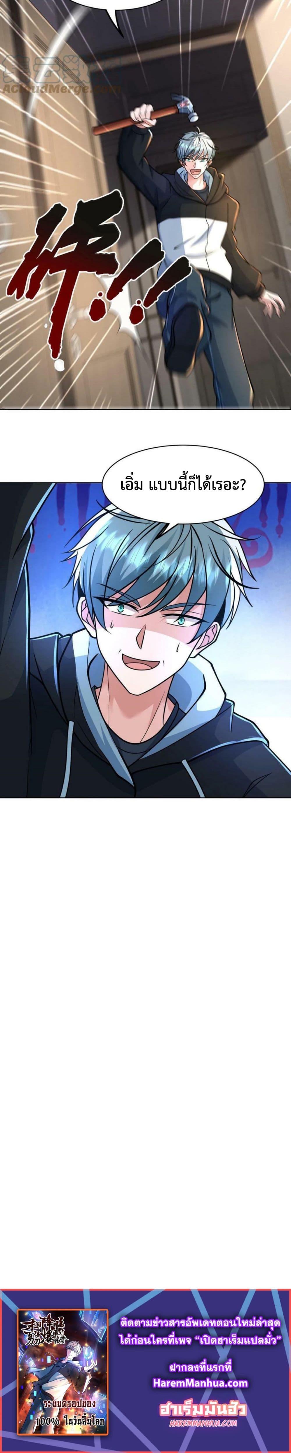 Manga-lc-com อ่านมังงะ อ่านการ์ตูน ออนไลน์ ฟรี Apocalypse 100% Drop Rate ตอนที่ 1 2 3 4 5 6 7 8 9 10 11 12 13 14 ฟรี ไม่มีโฆษณา Manga-lc - อ่าน มังงะ อ่าน การ์ตูน ออนไลน์ อ่านมังงะ ฟรี