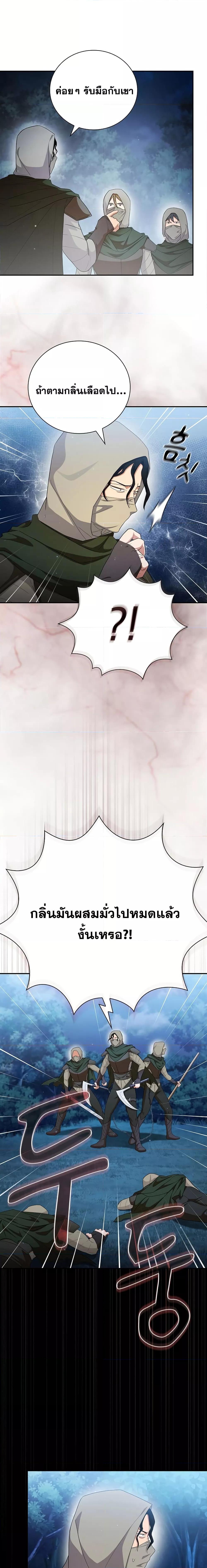 Manga-lc-com อ่านมังงะ อ่านการ์ตูน ออนไลน์ ฟรี Life of a Magic Academy Mage ตอนที่ 1 2 3 4 5 6 7 8 9 10 11 12 13 14 ฟรี ไม่มีโฆษณา Manga-lc - อ่าน มังงะ อ่าน การ์ตูน ออนไลน์ อ่านมังงะ ฟรี