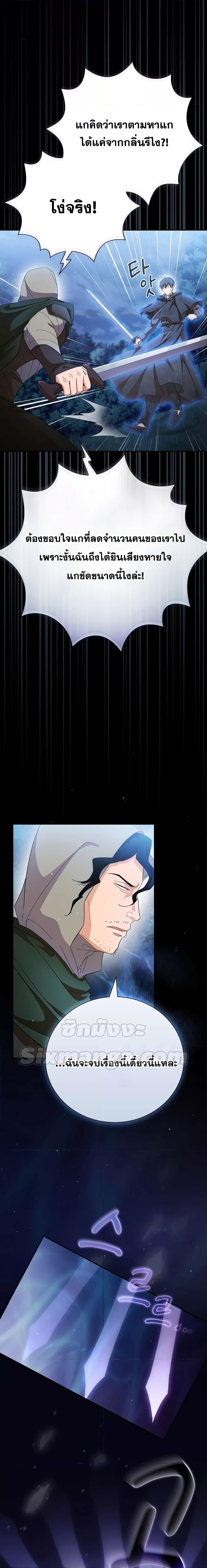 Manga-lc-com อ่านมังงะ อ่านการ์ตูน ออนไลน์ ฟรี Life of a Magic Academy Mage ตอนที่ 1 2 3 4 5 6 7 8 9 10 11 12 13 14 ฟรี ไม่มีโฆษณา Manga-lc - อ่าน มังงะ อ่าน การ์ตูน ออนไลน์ อ่านมังงะ ฟรี