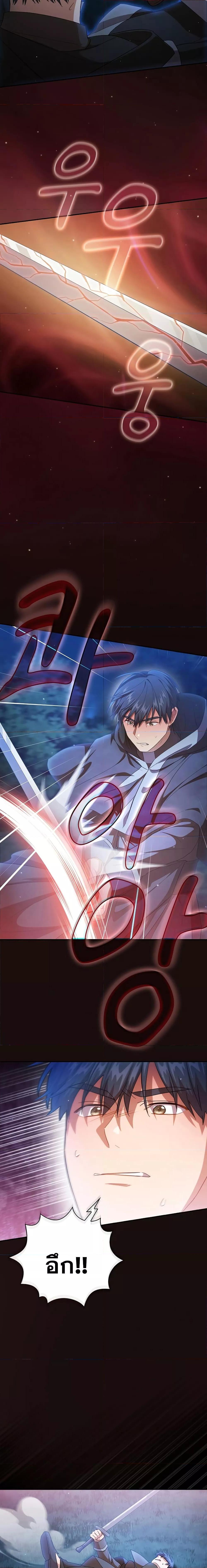 Manga-lc-com อ่านมังงะ อ่านการ์ตูน ออนไลน์ ฟรี Life of a Magic Academy Mage ตอนที่ 1 2 3 4 5 6 7 8 9 10 11 12 13 14 ฟรี ไม่มีโฆษณา Manga-lc - อ่าน มังงะ อ่าน การ์ตูน ออนไลน์ อ่านมังงะ ฟรี