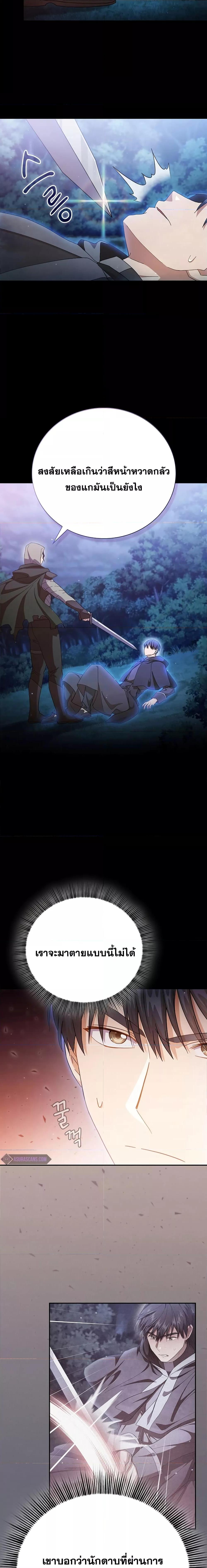 Manga-lc-com อ่านมังงะ อ่านการ์ตูน ออนไลน์ ฟรี Life of a Magic Academy Mage ตอนที่ 1 2 3 4 5 6 7 8 9 10 11 12 13 14 ฟรี ไม่มีโฆษณา Manga-lc - อ่าน มังงะ อ่าน การ์ตูน ออนไลน์ อ่านมังงะ ฟรี