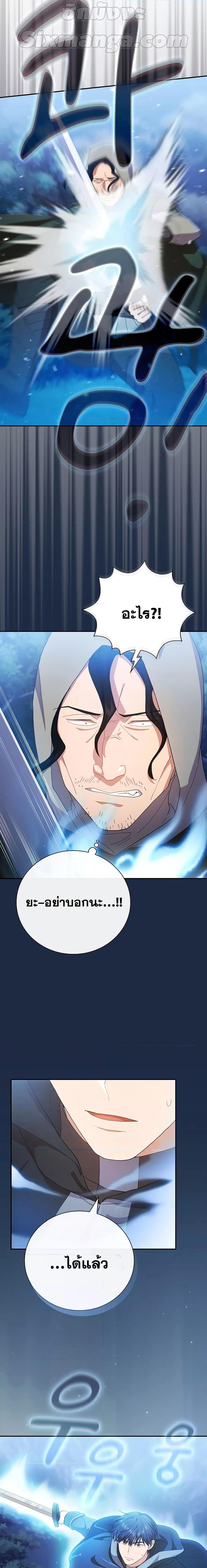 Manga-lc-com อ่านมังงะ อ่านการ์ตูน ออนไลน์ ฟรี Life of a Magic Academy Mage ตอนที่ 1 2 3 4 5 6 7 8 9 10 11 12 13 14 ฟรี ไม่มีโฆษณา Manga-lc - อ่าน มังงะ อ่าน การ์ตูน ออนไลน์ อ่านมังงะ ฟรี