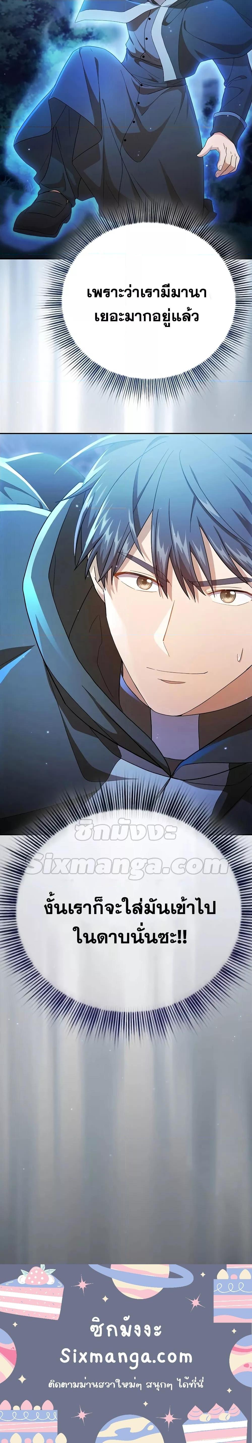 Manga-lc-com อ่านมังงะ อ่านการ์ตูน ออนไลน์ ฟรี Life of a Magic Academy Mage ตอนที่ 1 2 3 4 5 6 7 8 9 10 11 12 13 14 ฟรี ไม่มีโฆษณา Manga-lc - อ่าน มังงะ อ่าน การ์ตูน ออนไลน์ อ่านมังงะ ฟรี