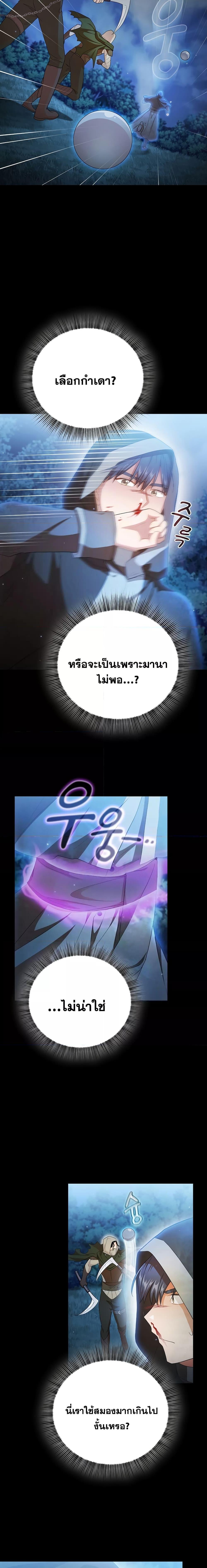 Manga-lc-com อ่านมังงะ อ่านการ์ตูน ออนไลน์ ฟรี Life of a Magic Academy Mage ตอนที่ 1 2 3 4 5 6 7 8 9 10 11 12 13 14 ฟรี ไม่มีโฆษณา Manga-lc - อ่าน มังงะ อ่าน การ์ตูน ออนไลน์ อ่านมังงะ ฟรี