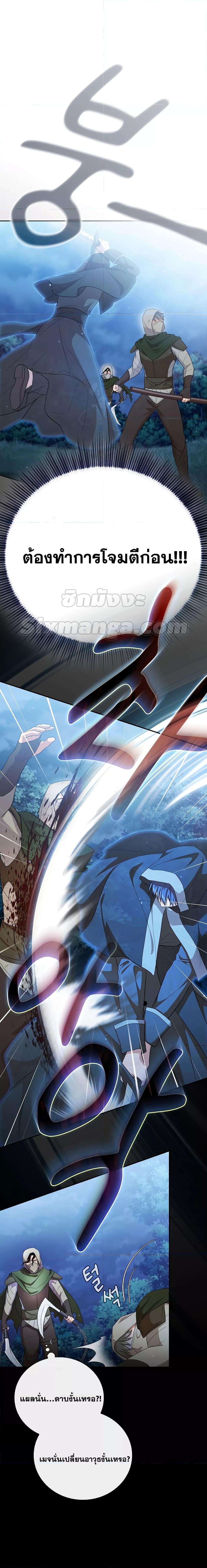 Manga-lc-com อ่านมังงะ อ่านการ์ตูน ออนไลน์ ฟรี Life of a Magic Academy Mage ตอนที่ 1 2 3 4 5 6 7 8 9 10 11 12 13 14 ฟรี ไม่มีโฆษณา Manga-lc - อ่าน มังงะ อ่าน การ์ตูน ออนไลน์ อ่านมังงะ ฟรี