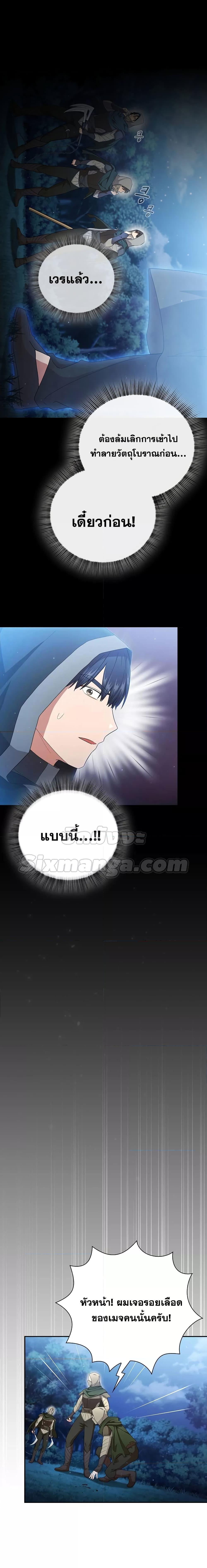 Manga-lc-com อ่านมังงะ อ่านการ์ตูน ออนไลน์ ฟรี Life of a Magic Academy Mage ตอนที่ 1 2 3 4 5 6 7 8 9 10 11 12 13 14 ฟรี ไม่มีโฆษณา Manga-lc - อ่าน มังงะ อ่าน การ์ตูน ออนไลน์ อ่านมังงะ ฟรี