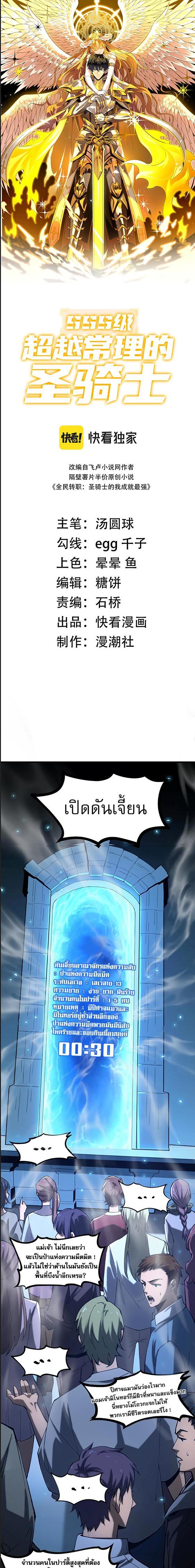 Manga-lc-com อ่านมังงะ อ่านการ์ตูน ออนไลน์ ฟรี SSS Grade Saint Knight ตอนที่ 1 2 3 4 5 6 7 8 9 10 11 12 13 14 ฟรี ไม่มีโฆษณา Manga-lc - อ่าน มังงะ อ่าน การ์ตูน ออนไลน์ อ่านมังงะ ฟรี